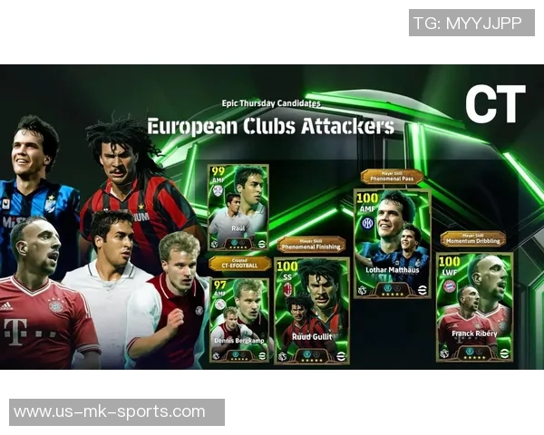 实况足球最帅的球员盘点与精彩瞬间回顾