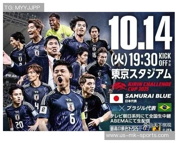 日本足球参与人数持续增长推动青少年体育发展与国际交流