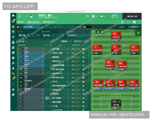 足球经理2017贴吧热议战术分析与球员培养技巧分享